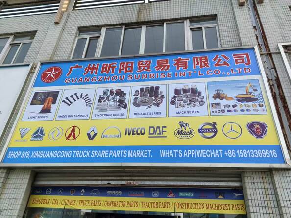 Çin Guangzhou Sunrise Int'l Co., Ltd