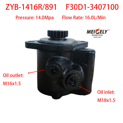 Yeni Yuchai 4F Vane Pompası OE F30D1-3407100 Direksiyon Pompası