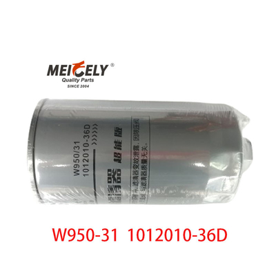 Stock Truck Motor Parçaları W950/31 Faw Jiefang tarafından yağ filtre J5 J6