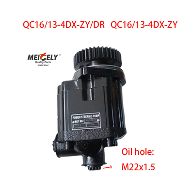 Jiefang Xichai için Servo Direksiyon Pompası OE QC16/13-4DX-ZY/DR