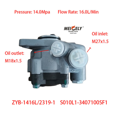 Stock S010L1-3407100SF1 Yuchai Motor Booster Pompası Direksiyon Pompası