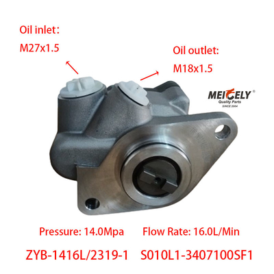 Stock S010L1-3407100SF1 Yuchai Motor Booster Pompası Direksiyon Pompası