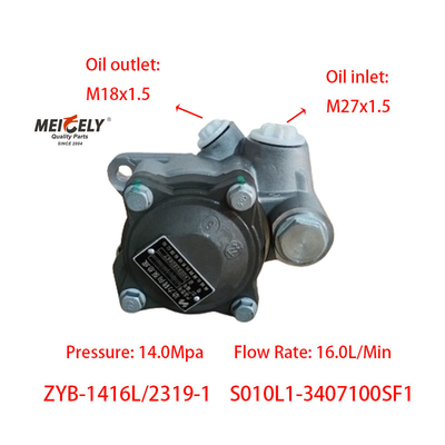 Stock S010L1-3407100SF1 Yuchai Motor Booster Pompası Direksiyon Pompası