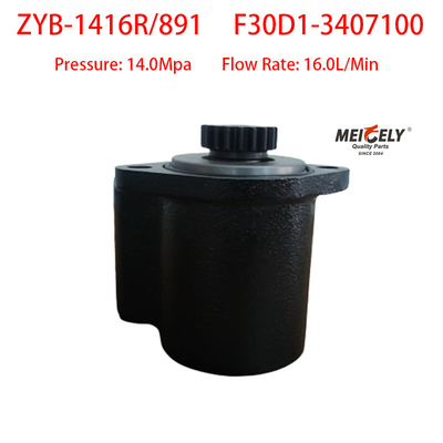 Yeni Yuchai 4F Vane Pompası OE F30D1-3407100 Direksiyon Pompası