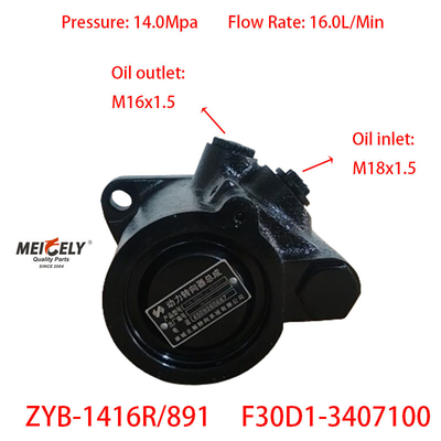 Yeni Yuchai 4F Vane Pompası OE F30D1-3407100 Direksiyon Pompası