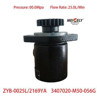 Yüksek performanslı OE 3407020-M50-056G Jiefang J6 direksiyon pompası