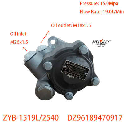 Stok Yeni DZ96189470917 direksiyon pompası Weichai WP7 için van pompası