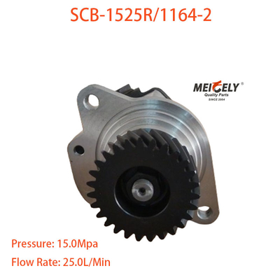 SCB-1525R/1164-2 Shacman Kamyon Direksiyon Güçlendirici Pompası