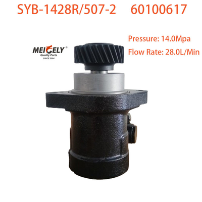 Sany Ağır Sanayi için Orijinal Servo Yönlendirme Pompası OE 60100617