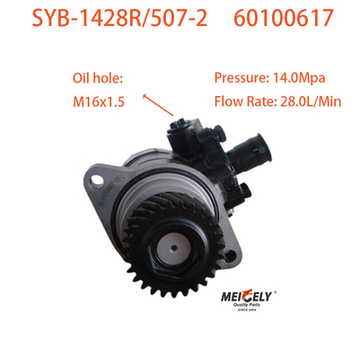 Sany Ağır Sanayi için Orijinal Servo Yönlendirme Pompası OE 60100617