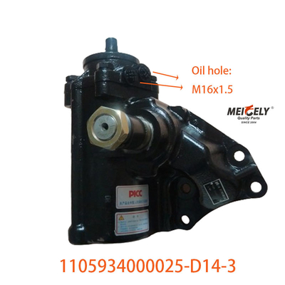 Foton Auzu Servo Direksiyon Montajı için Otomatik Parçalar 1105934000025-D14-3