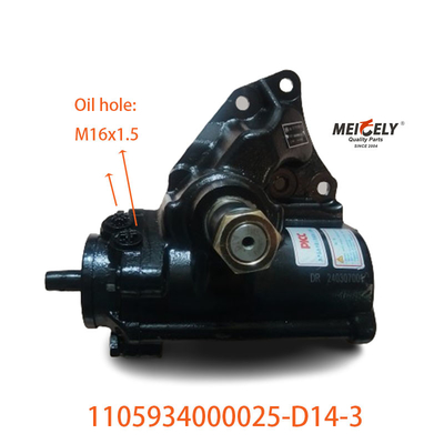 Foton Auzu Servo Direksiyon Montajı için Otomatik Parçalar 1105934000025-D14-3